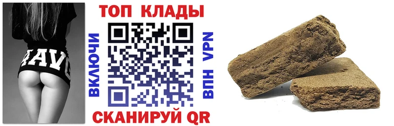 Купить наркотики Свободный ГАШ Cocaine A PVP Амфетамин Мефедрон