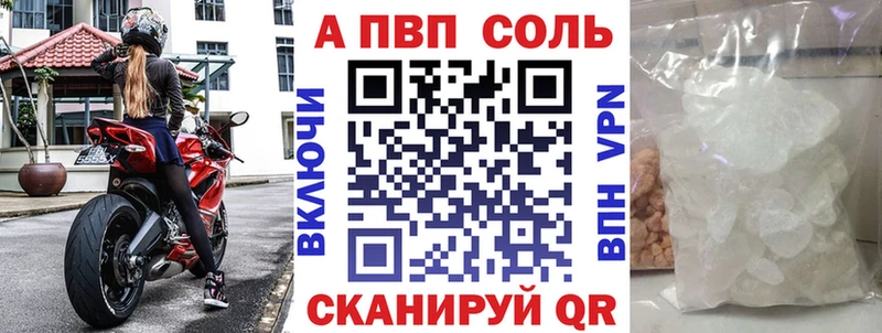 darknet состав  Свободный  А ПВП СК  блэк спрут вход 