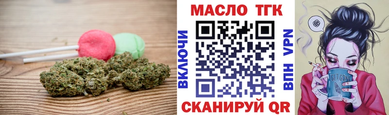 блэк спрут ONION  Свободный  Печенье с ТГК марихуана  цены наркотик 