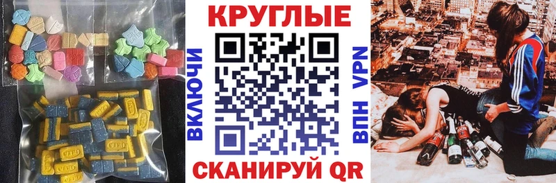 ЭКСТАЗИ бентли Свободный
