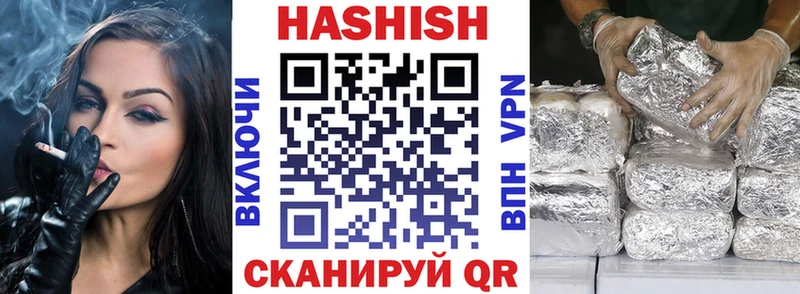 Гашиш Cannabis  Свободный 
