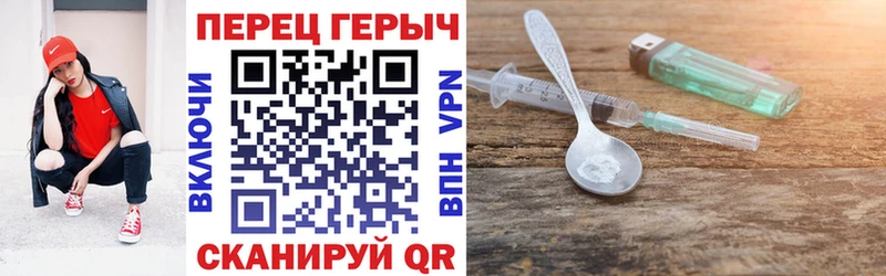 ГЕРОИН герыч  Свободный 