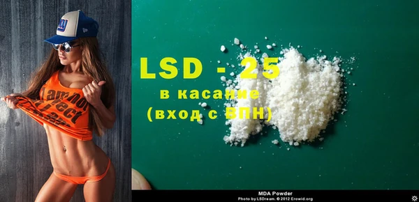 герыч Балахна