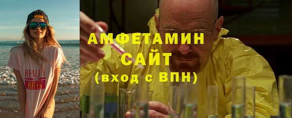 ALPHA-PVP Кодинск