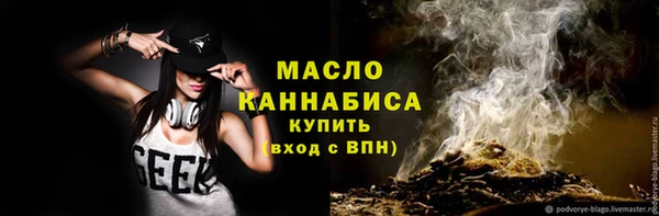 дистиллят марихуана Дмитров