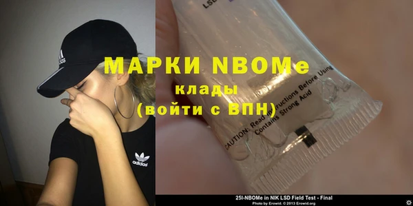 амф Балабаново