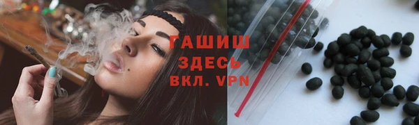 гашишное масло Заволжье
