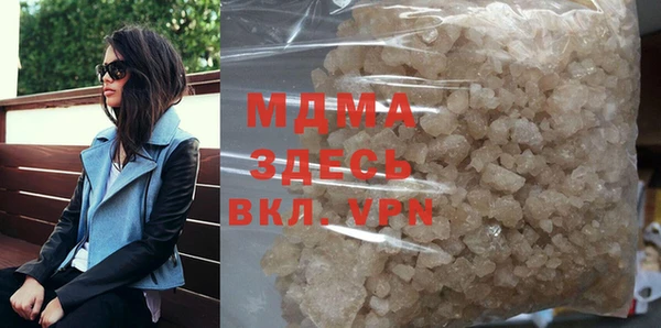 герыч Балахна