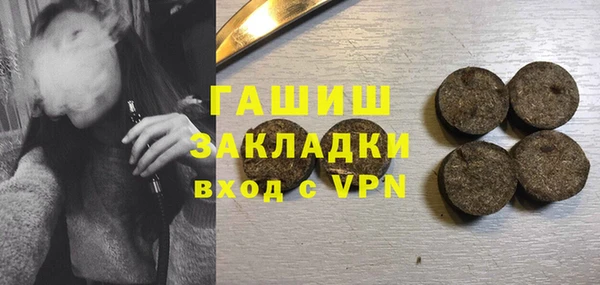 амф Балабаново