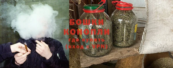 бутик Заволжск