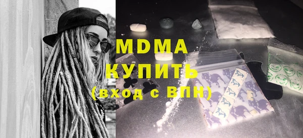 герыч Балахна