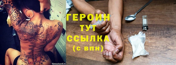 герыч Балахна