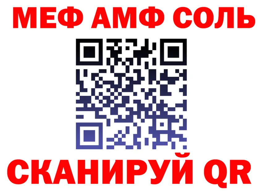 Экстази XTC зеркало площадка мега Свободный