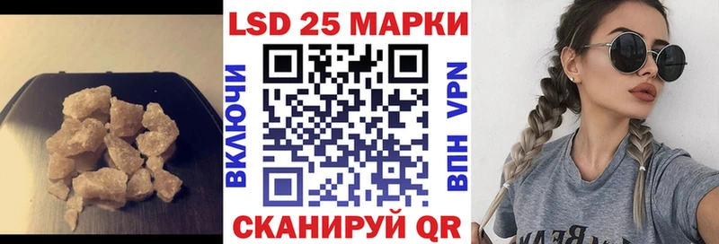 OMG ССЫЛКА  Свободный  LSD-25 экстази ecstasy 
