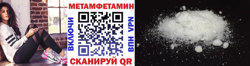 Метамфетамин витя  Свободный 