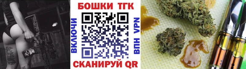 Бошки марихуана THC 21%  Свободный 